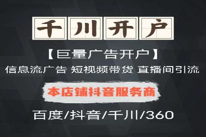 行业趋势：信息流广告优化的最新实践与案例